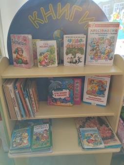 Библиотечный фонд представлен детской художественной литературой, нормативно-правовыми источниками и методической литературой по всем направлениям развития дошкольников.Также подобраны репродукции картин, иллюстративный материал, дидактические пособия, аудиотека, видеотека.